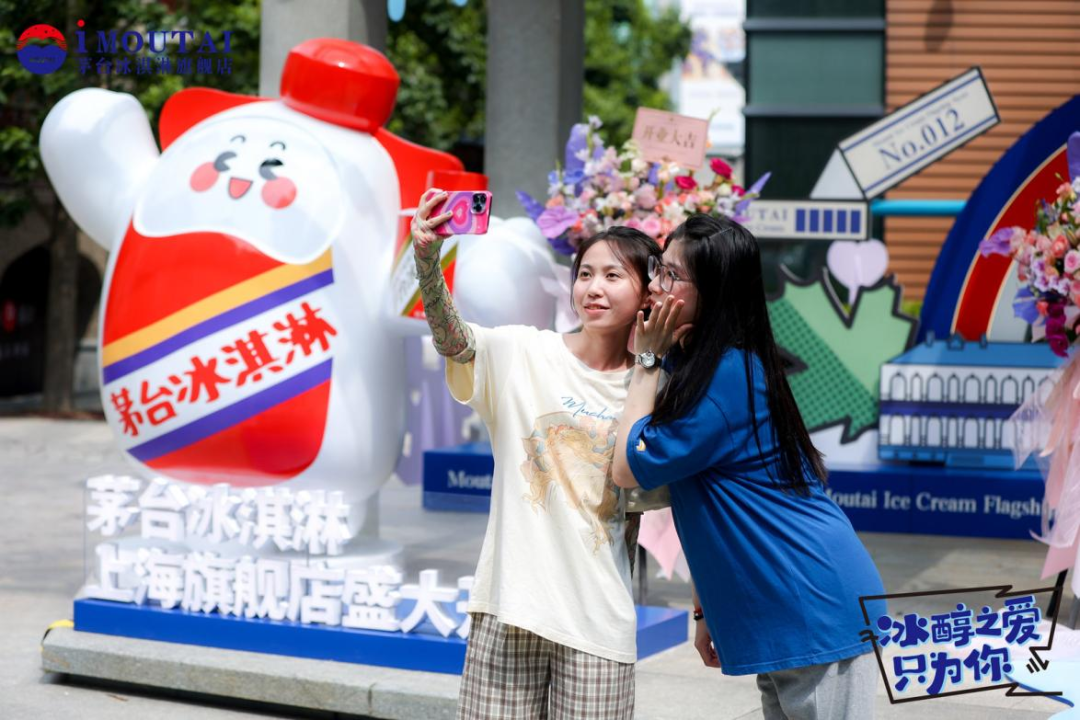 茅台冰淇淋再赴六城