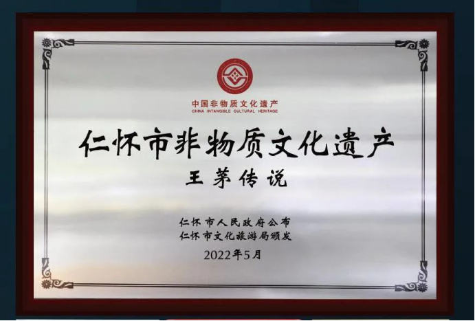 逐鹿中原！剑指主销区，“三官楼王秉乾”郑州隆重发布