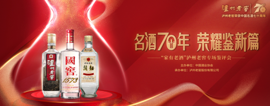 宋书玉称玩得动老酒的只有5%，泸州老窖三大逻辑告诉你“为什么”