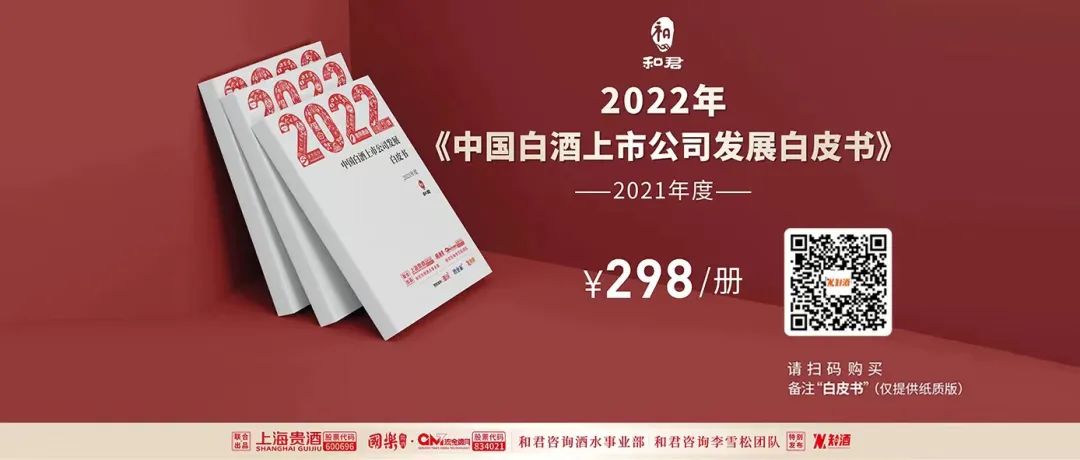 藏在天猫里的酱酒趋势：增速76%、高端领跑、名品霸榜以及三大隐忧