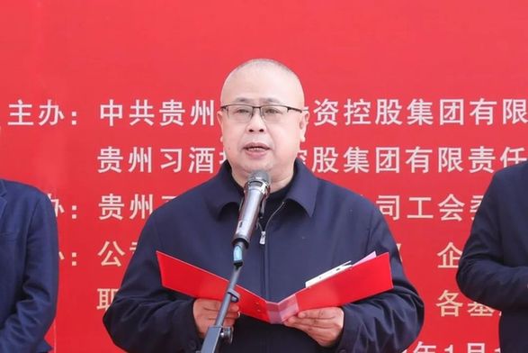 妙趣迎新春 游园共欢乐——习酒集团2023年迎春游园活动圆满举行