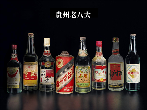 从“历史名酒”底色看贵州安酒名酒新势能