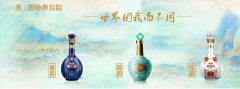 元宵节将至，教你品鉴白酒小妙招