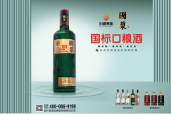 国浆，半年在6万终端卖出100万瓶的秘密
