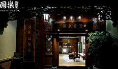 从多个样板中探寻出新阶段的国乐酱酒艺术体验，艺术酱酒时代正式来临