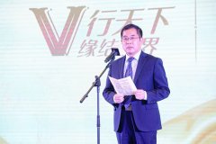 官宣！国缘成为2022零碳使命国际气候峰会官方指定用酒