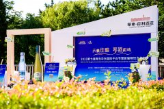 <b>2023第七届青岛华东国际干白节暨首届畅饮白花节活动举行</b>